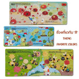 Melissa & Doug Poke-A-Dot: Favorite Color