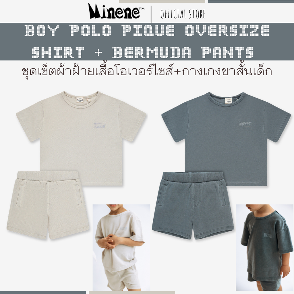 Boys Polo Pique Oversize Shirt +Bermuda Pants NT2