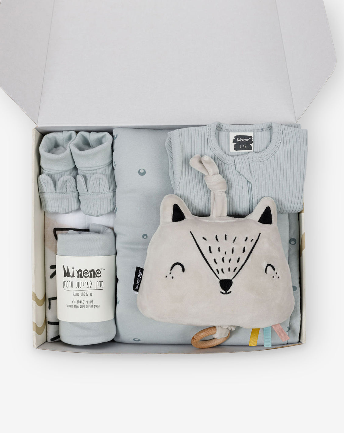 Gift  Set #6 Good Night