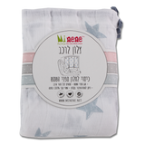 Car Sunshade - Star Cotton Muslin!