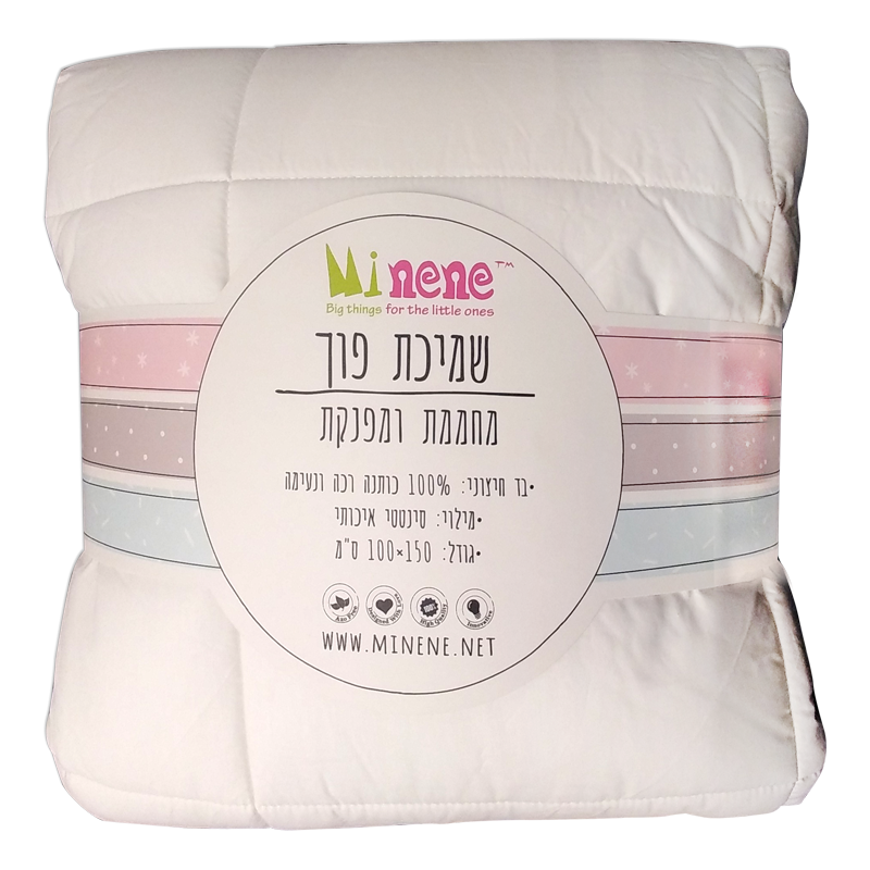 Duvet