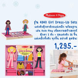 Abby & Emma Magnetic Dress-Up Set