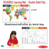 Melissa and Doug Write-A-Mat Learning Mat - World Map